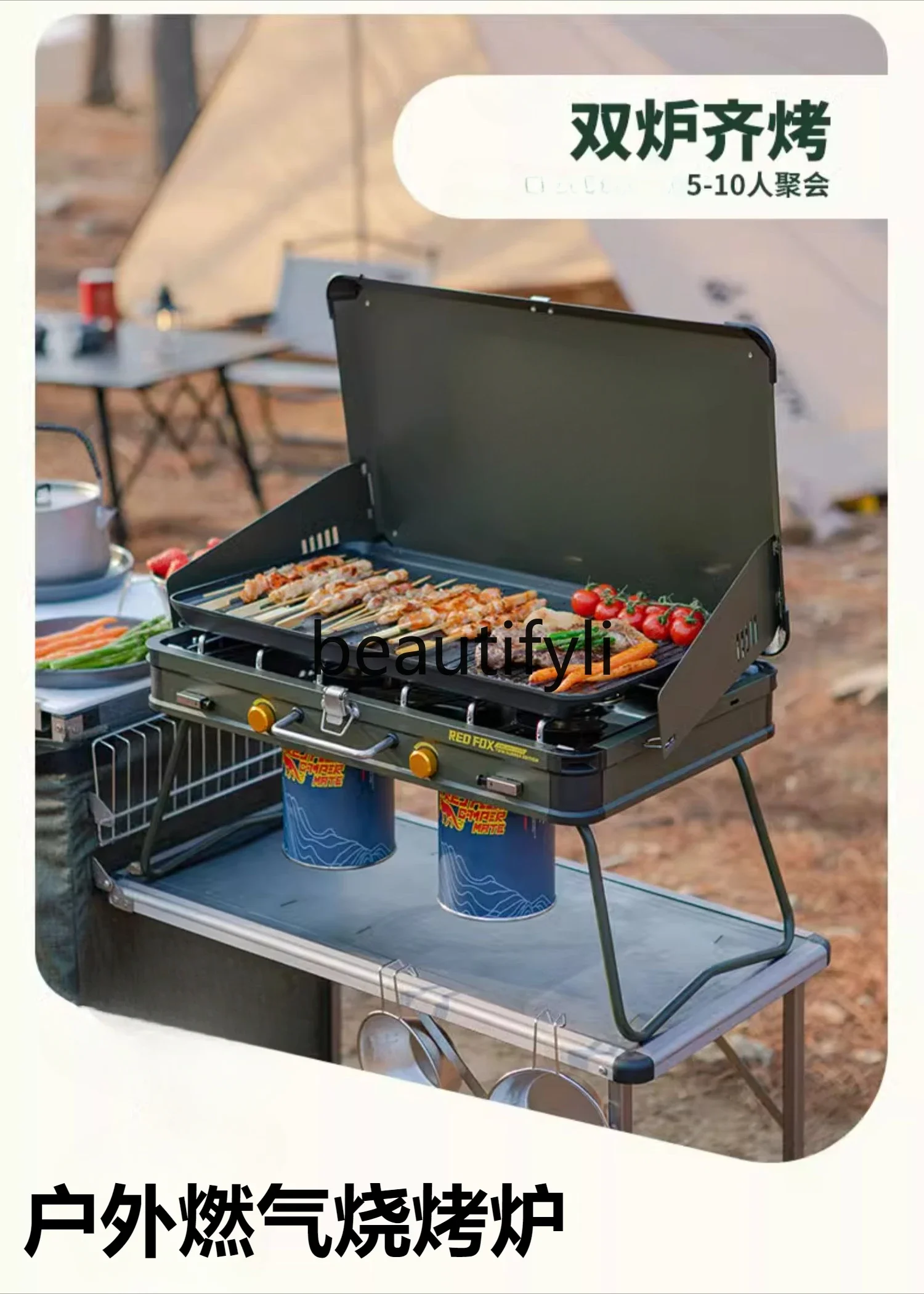Camping Double Cooking Stove - Grill gazowy dwugłowicowy Z189 do gotowania