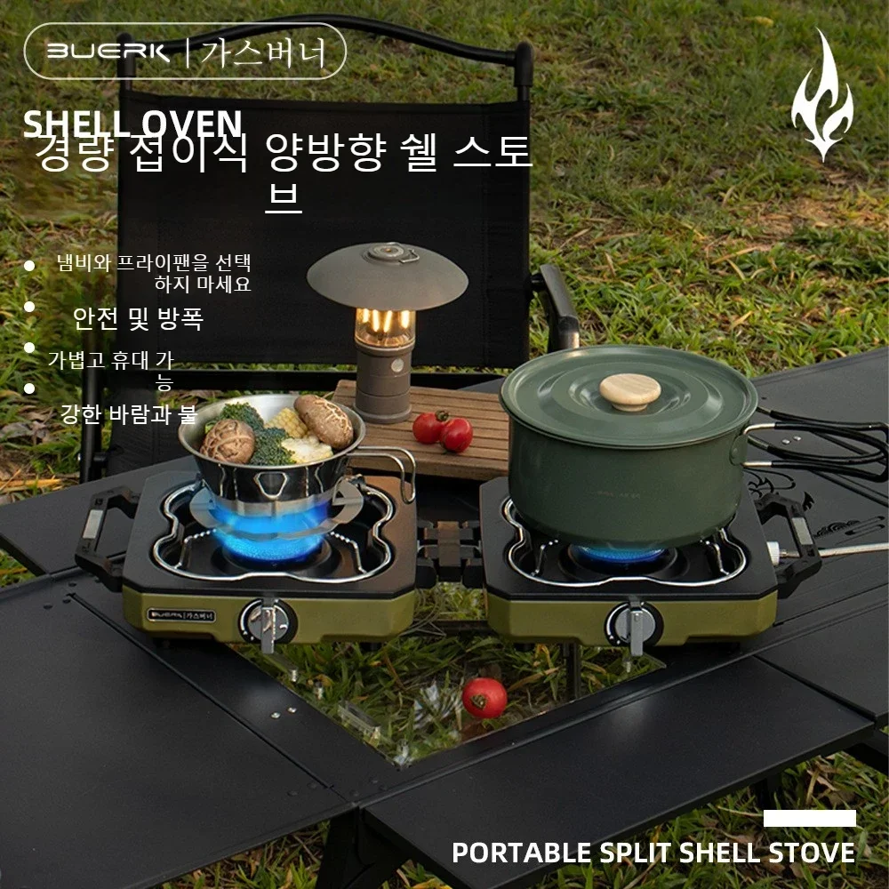 Camping Double Cooking Stove - Kuchenka Kempingowa Dwupalnikowa Przenośna Wysoka Moc